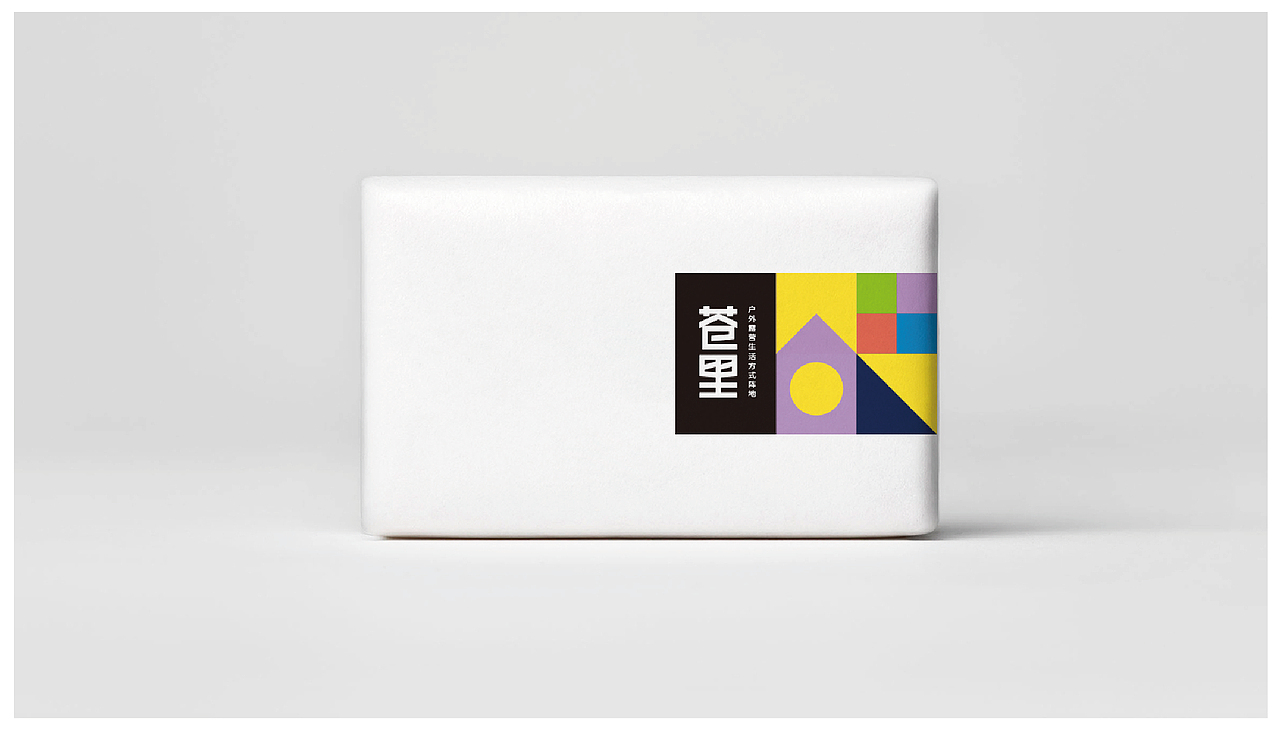 品牌塑形 | 苍里户外露营品牌全案