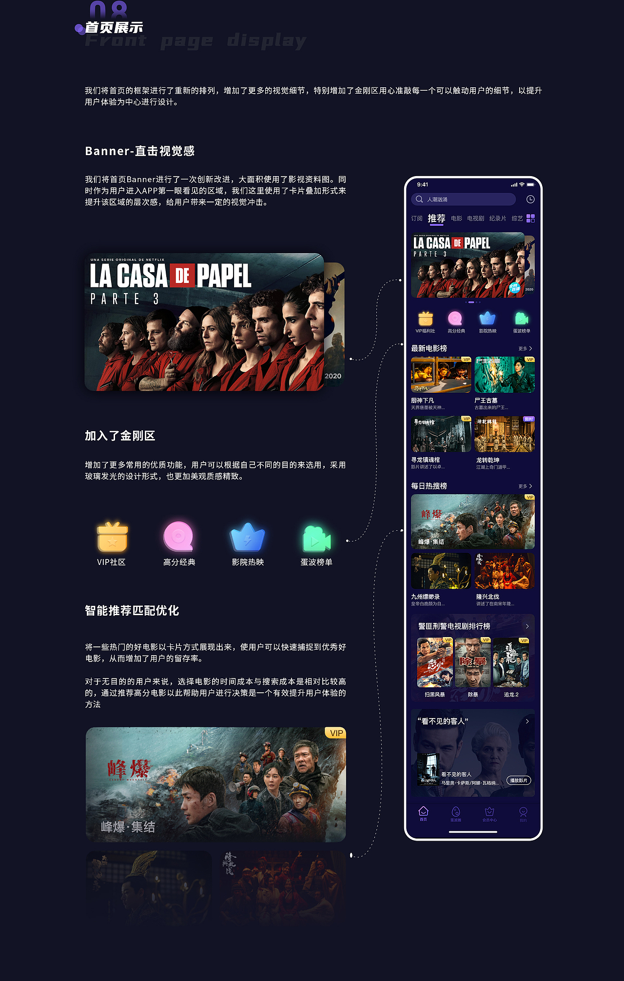 UI作品集（图ZMjgwNDAxNjY0） - APP界面 - 站酷设计师千千万万还是你原创素材 - 站酷ZCOOL