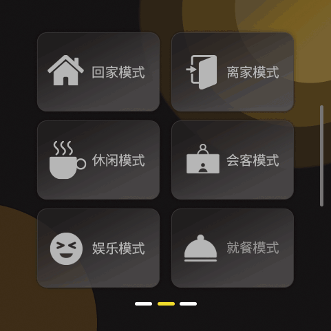 智能家居面板语音情感化交互设计（图ZMjkzOTA4MTA4） - 软件界面 - 站酷设计师ming撒拉嘿哟原创素材 - 站酷ZCOOL