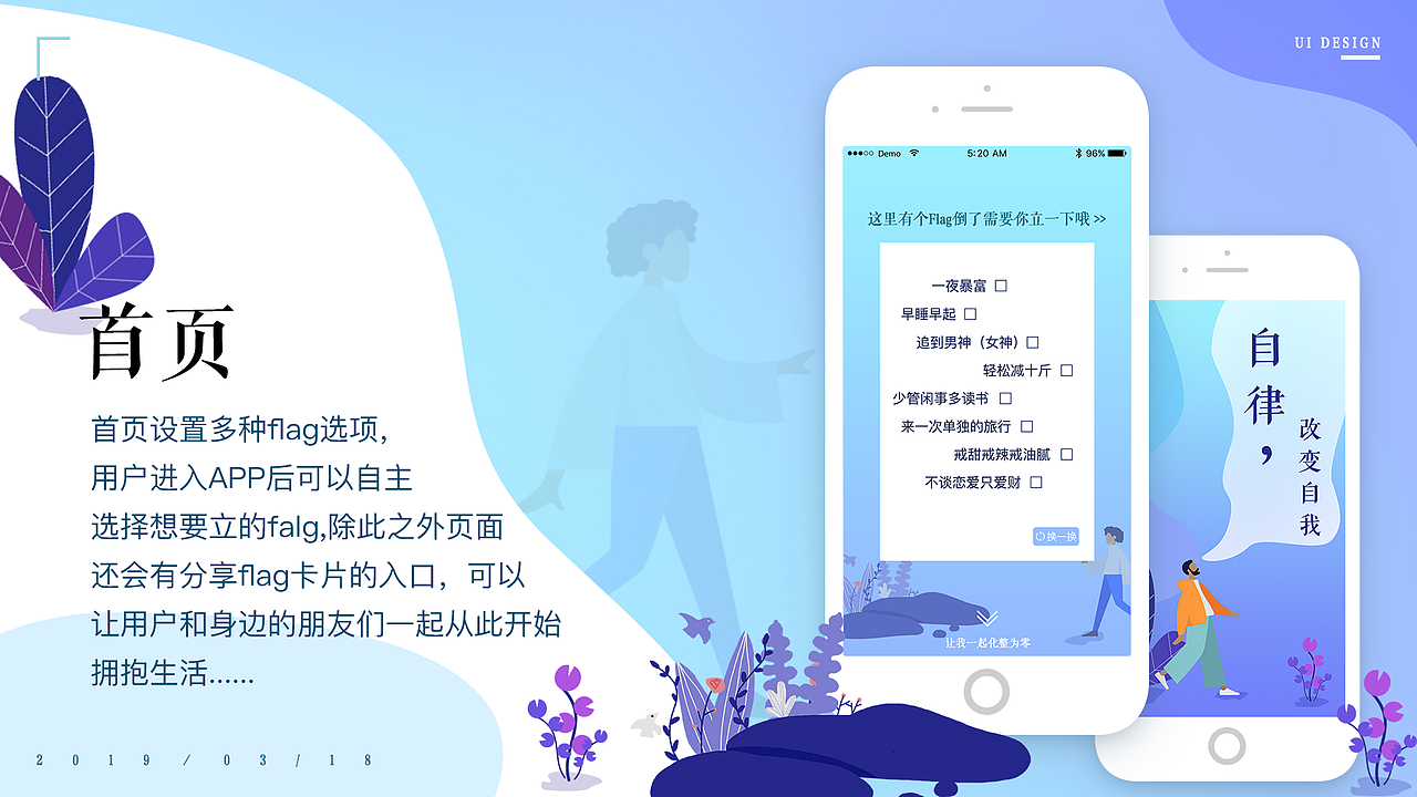2019作品集（图ZMTUxMDQ5NzMy） - 其他UI - 站酷设计师欢腾的小人儿原创素材 - 站酷ZCOOL