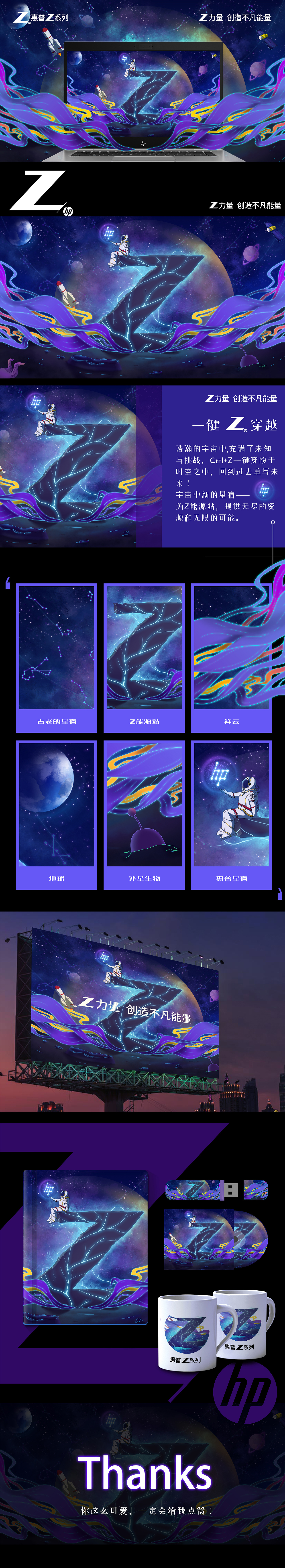 Z能源—一键穿越（图ZMjEzNjc4NTI4） - 海报 - 站酷设计师有鱼焉原创素材 - 站酷ZCOOL