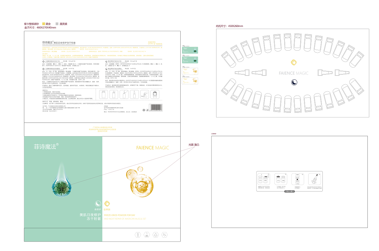 包装设计（图ZMjc4MTQ4ODg4） - 包装 - 站酷设计师正在努力养活自己原创素材 - 站酷ZCOOL