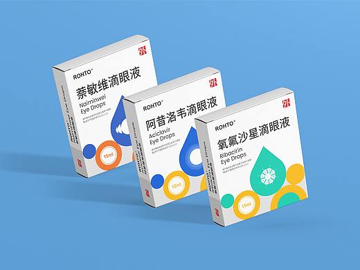 【平面】系列滴眼液包装设计