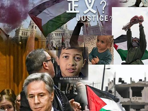 正义?2024.6.01（个人主页-ZNjg3MjU3MzY=） - 海报 - 站酷设计师玄武阿夜原创素材 - 站酷ZCOOL