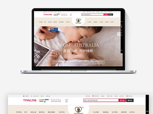 婴儿电商首页专题习作（个人主页-ZNDA5OTQ3OTI=） - 电商 - 站酷设计师青567原创素材 - 站酷ZCOOL