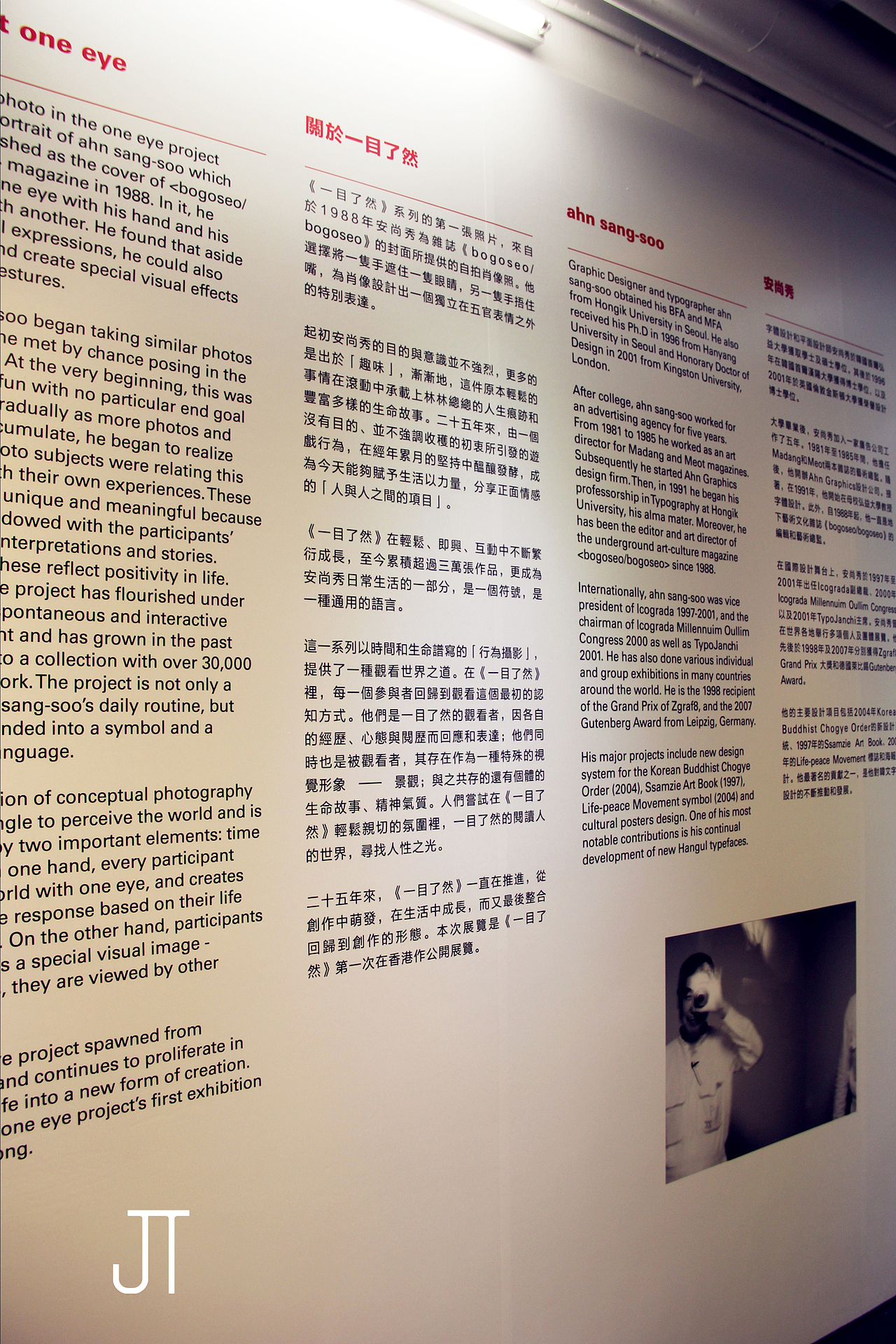 ONE EYE —— 韩国设计大师安尚秀摄影展(图ZMTEwOTU4MzI=) - 其他摄影 - 站酷设计师Jenny_T原创素材 - 站酷ZCOOL