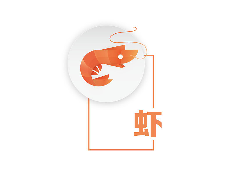 黄金分割比例法图形绘制练习（小象+大虾）（图ZNjkyNDY5Mjg=） - Logo - 站酷设计师yumoheart原创素材 - 站酷ZCOOL