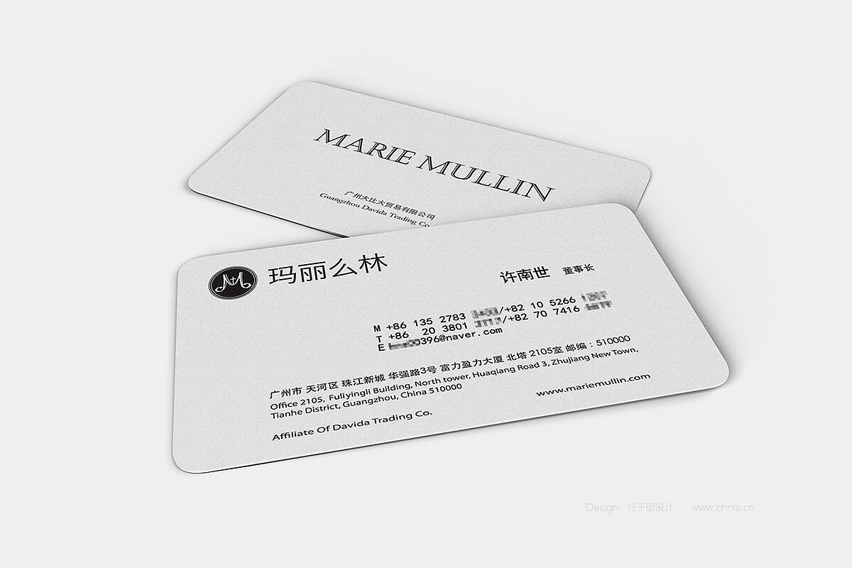 MARIE MULLIN--品牌形象设计