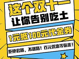 展架