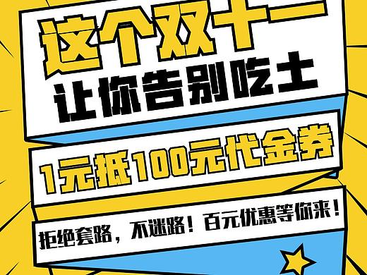 展架
