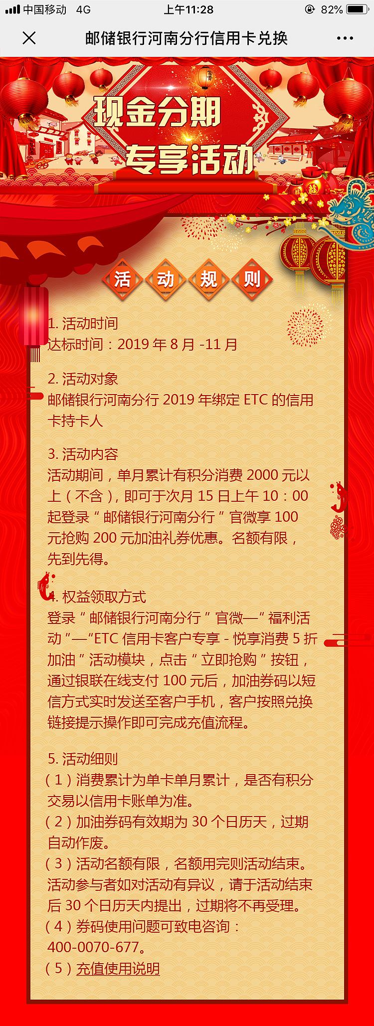 APP界面（图ZMjA4MDA1OTYw） - APP界面 - 站酷设计师xiaoxiaonum1原创素材 - 站酷ZCOOL