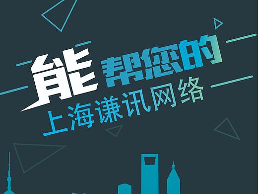 公司H5介绍