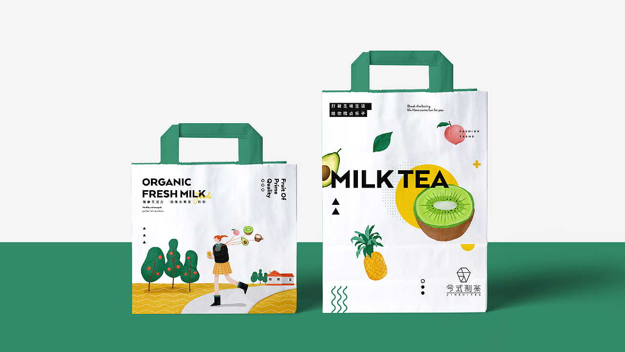 “今式制茶”今日喝今式，今式制好茶（图ZMjQwNTk1MTM2） - 品牌 - 站酷设计师鲍佳骐原创素材 - 站酷ZCOOL