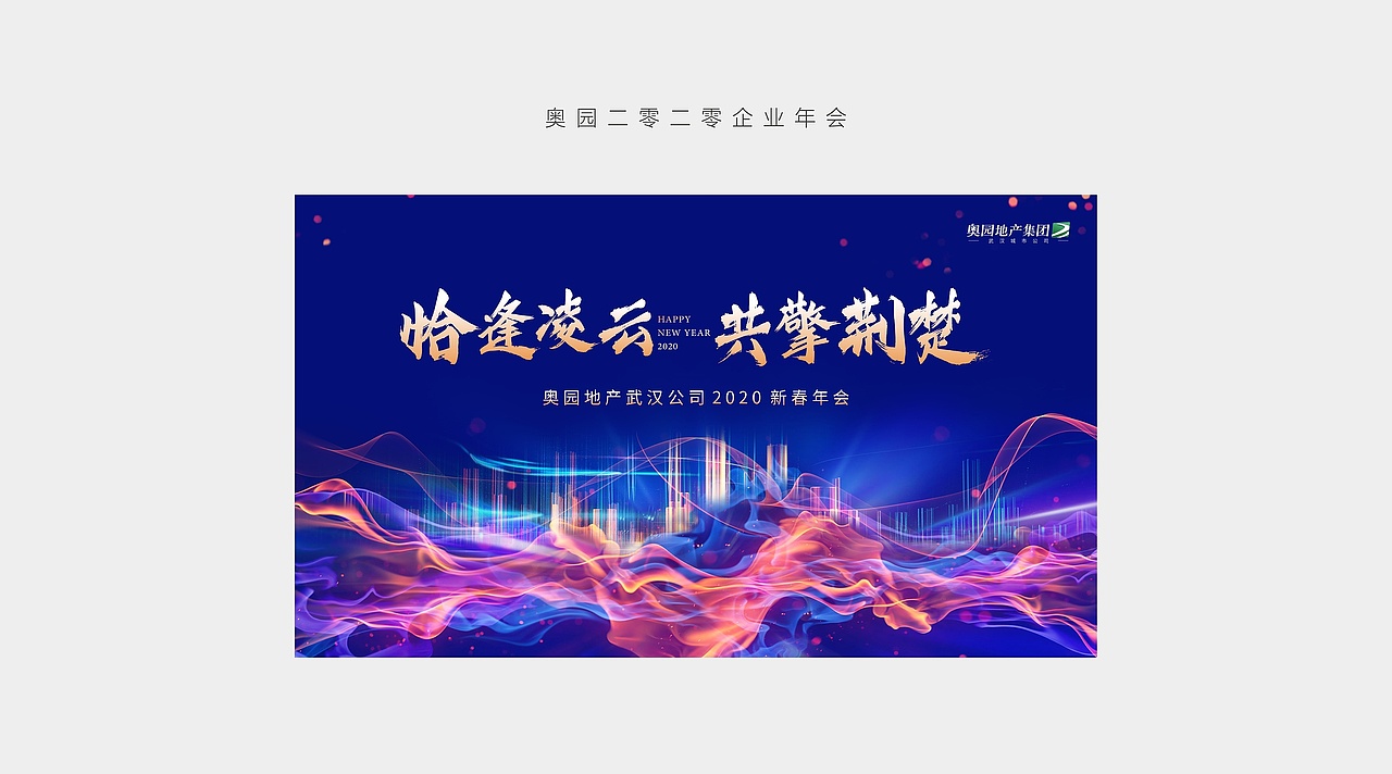 2019-2020作品总结