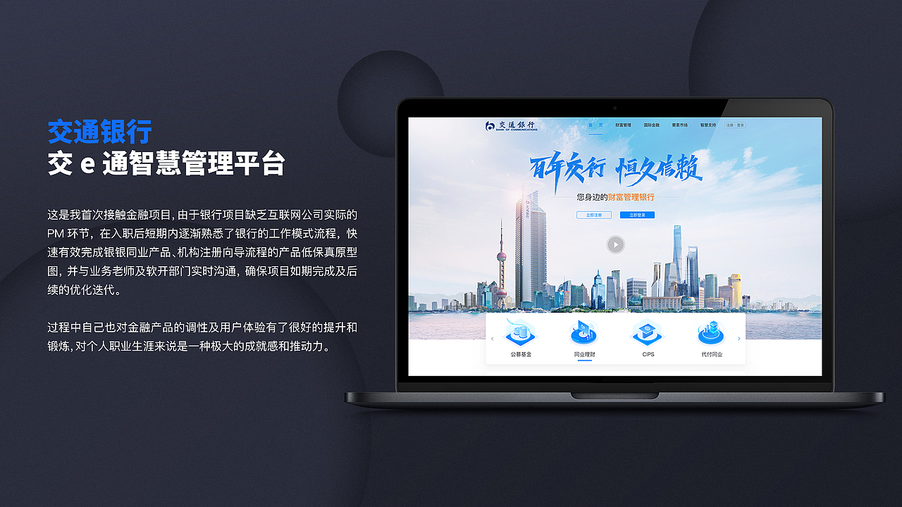 一些UI作品～～～（图ZMjY5MDAxNDk2） - APP界面 - 站酷设计师Vhagar_Caraxes原创素材 - 站酷ZCOOL