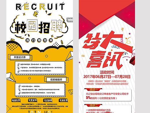 易拉宝