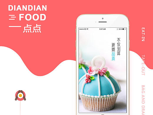 點(diǎn)點(diǎn)APP展示（個人主頁-ZMjk4ODgyMjg=） - APP界面 - 站酷設(shè)計師阿阿阿_超原創(chuàng)素材 - 站酷ZCOOL