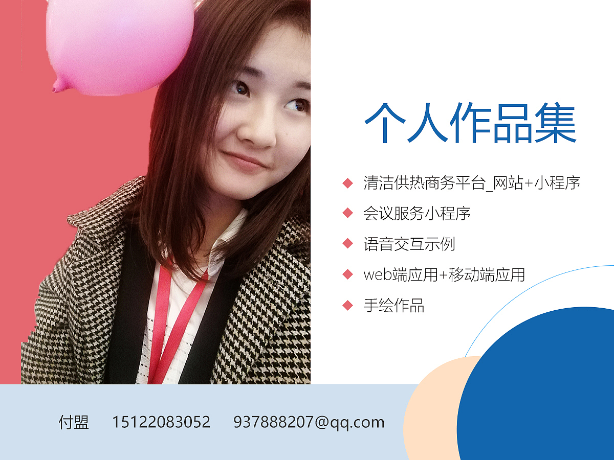 交互+UI作品集（图ZMTU1Mzk1OTcy） - 交互/UE - 站酷设计师盼兮兮兮兮兮原创素材 - 站酷ZCOOL
