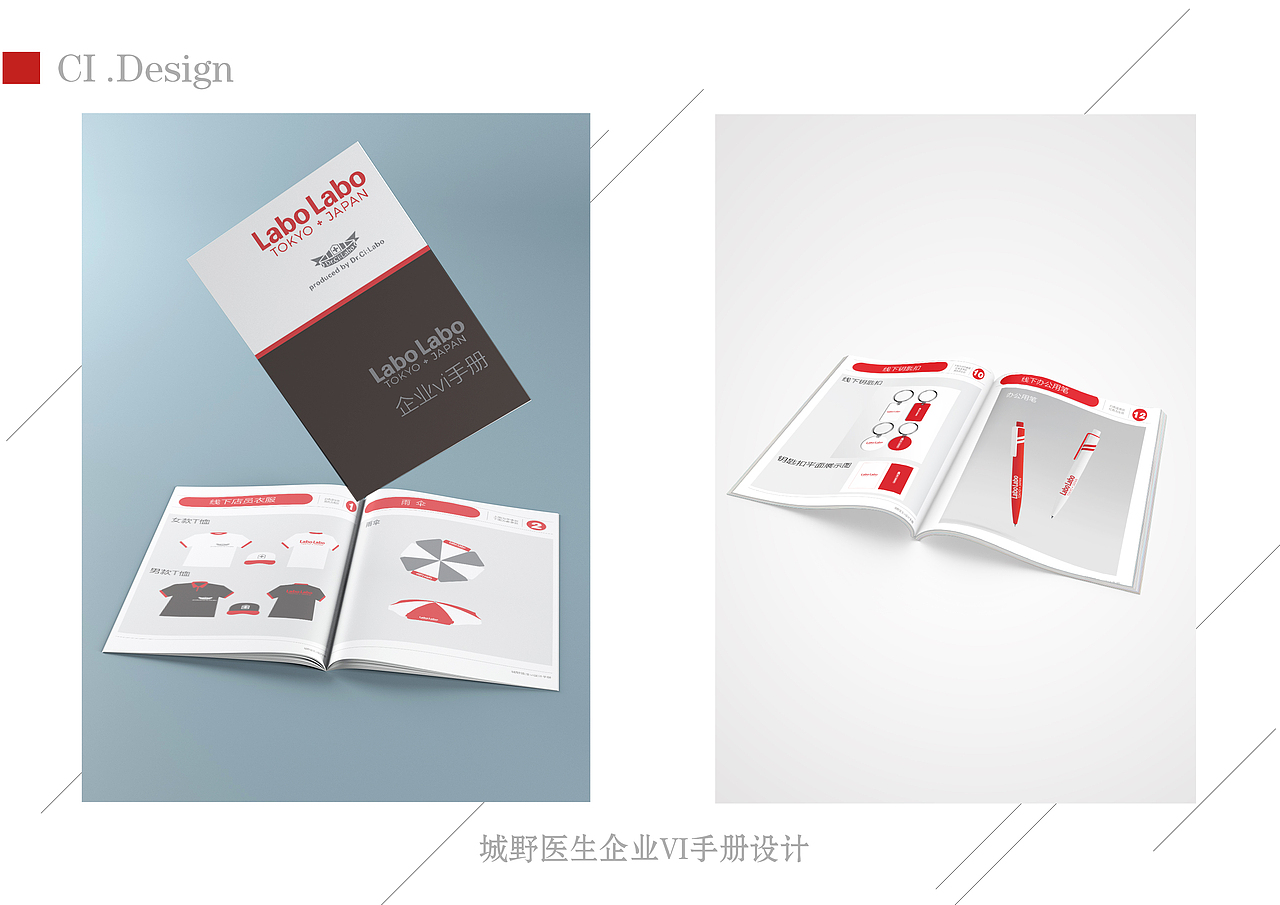 2020年UI设计作品集（图ZMjEyNzY1MzMy） - 其他UI - 站酷设计师陈佳伟V原创素材 - 站酷ZCOOL