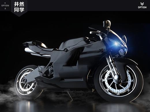 C4D摩托建模网页排版