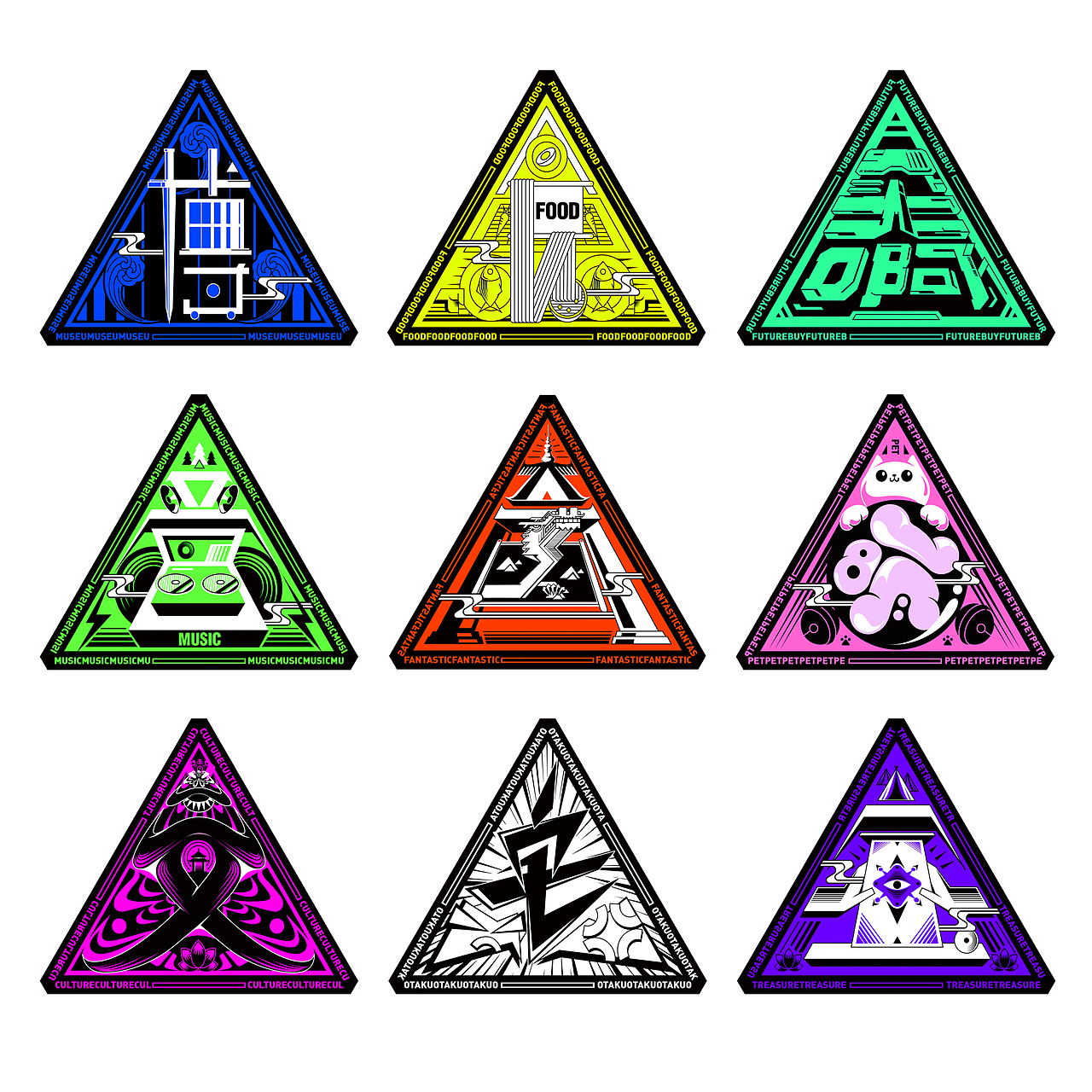 2018淘宝造物节 主形象设计