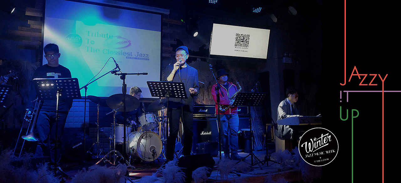 JAZZY IT UP┃2017 Winter Jazz Music Week