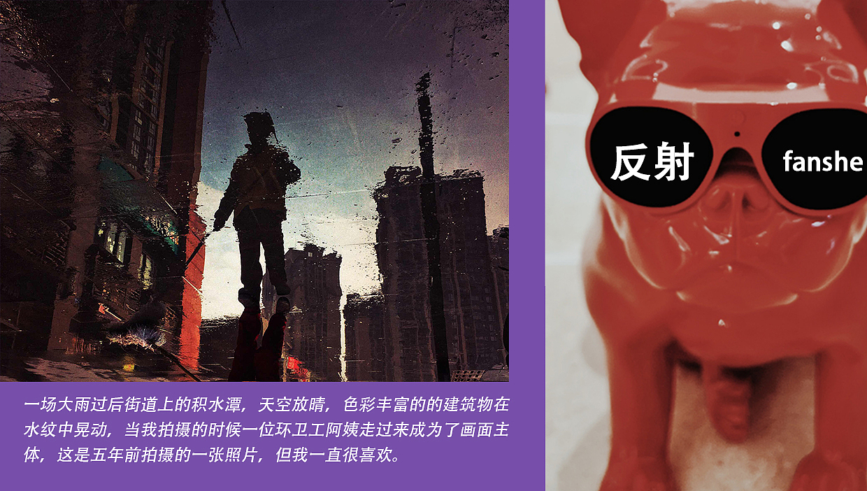 手机摄影——100张创作手稿