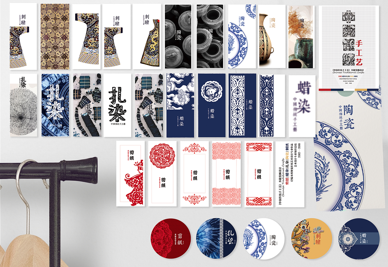 书籍装帧（图ZMTk5Nzg3MTk2） - 书籍/画册 - 站酷设计师NICKBRAND原创素材 - 站酷ZCOOL