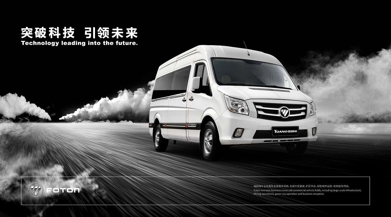 飞机稿-黑白无敌