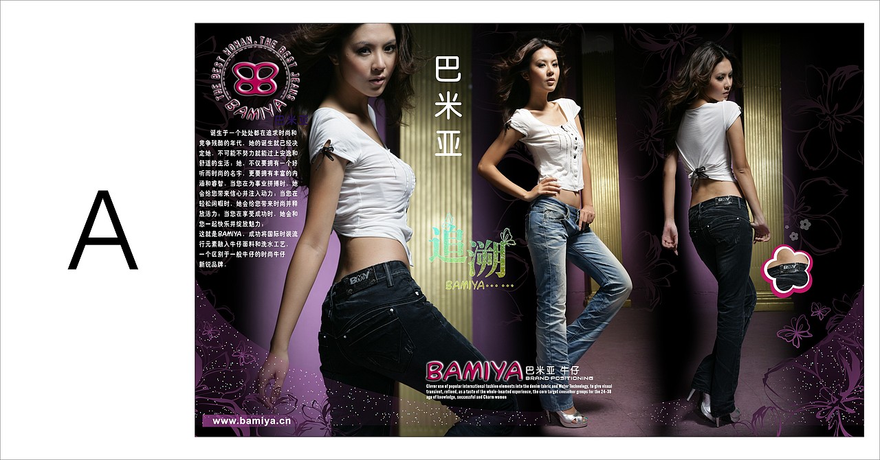 女裝牛仔褲（圖ZMzMzNzAyOA==） - 其他平面 - 站酷設計師tujiayue原創(chuàng)素材 - 站酷ZCOOL