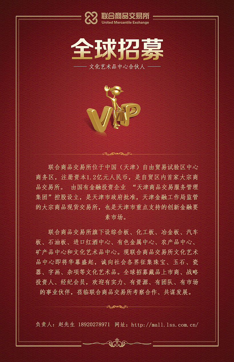 招募海报（图ZNjY5MDQ0OTY=） - 海报 - 站酷设计师灿若晨曦1112原创素材 - 站酷ZCOOL