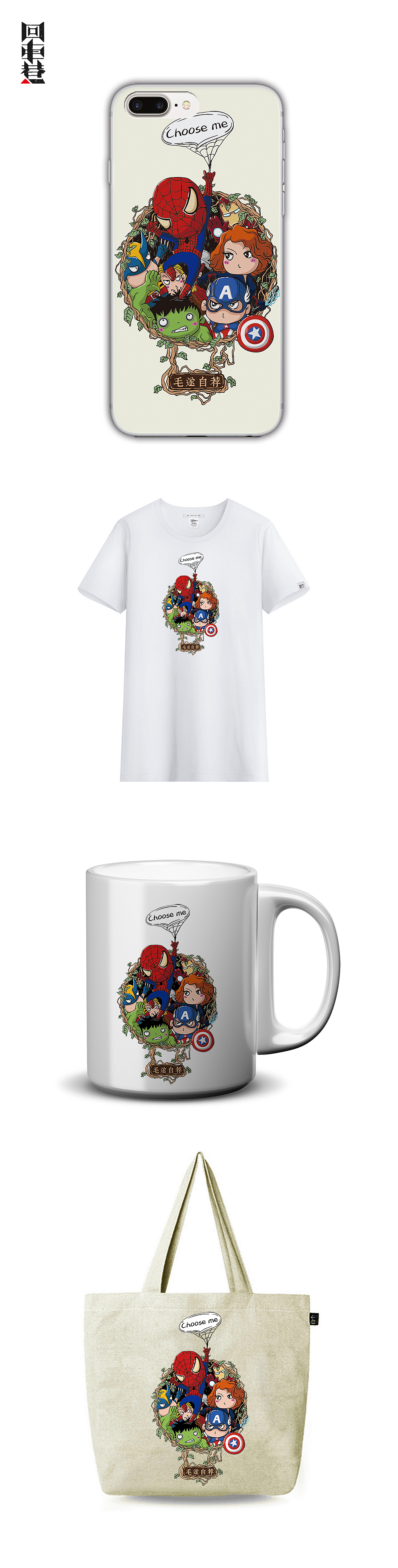 成语文创系列产品：完璧归赵（图ZNzUwNzIyMjQ=） - 商业插画 - 站酷设计师回车巷文创原创素材 - 站酷ZCOOL