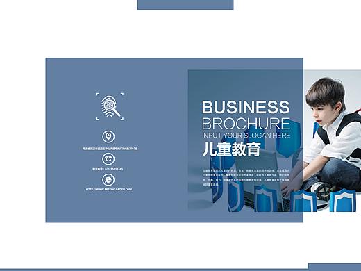 画册 : 儿童画册