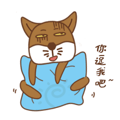 表情包-阿塞君的日常生活（图ZMjAzMDExNjAw） - 艺术插画 - 站酷设计师东方沐念原创素材 - 站酷ZCOOL