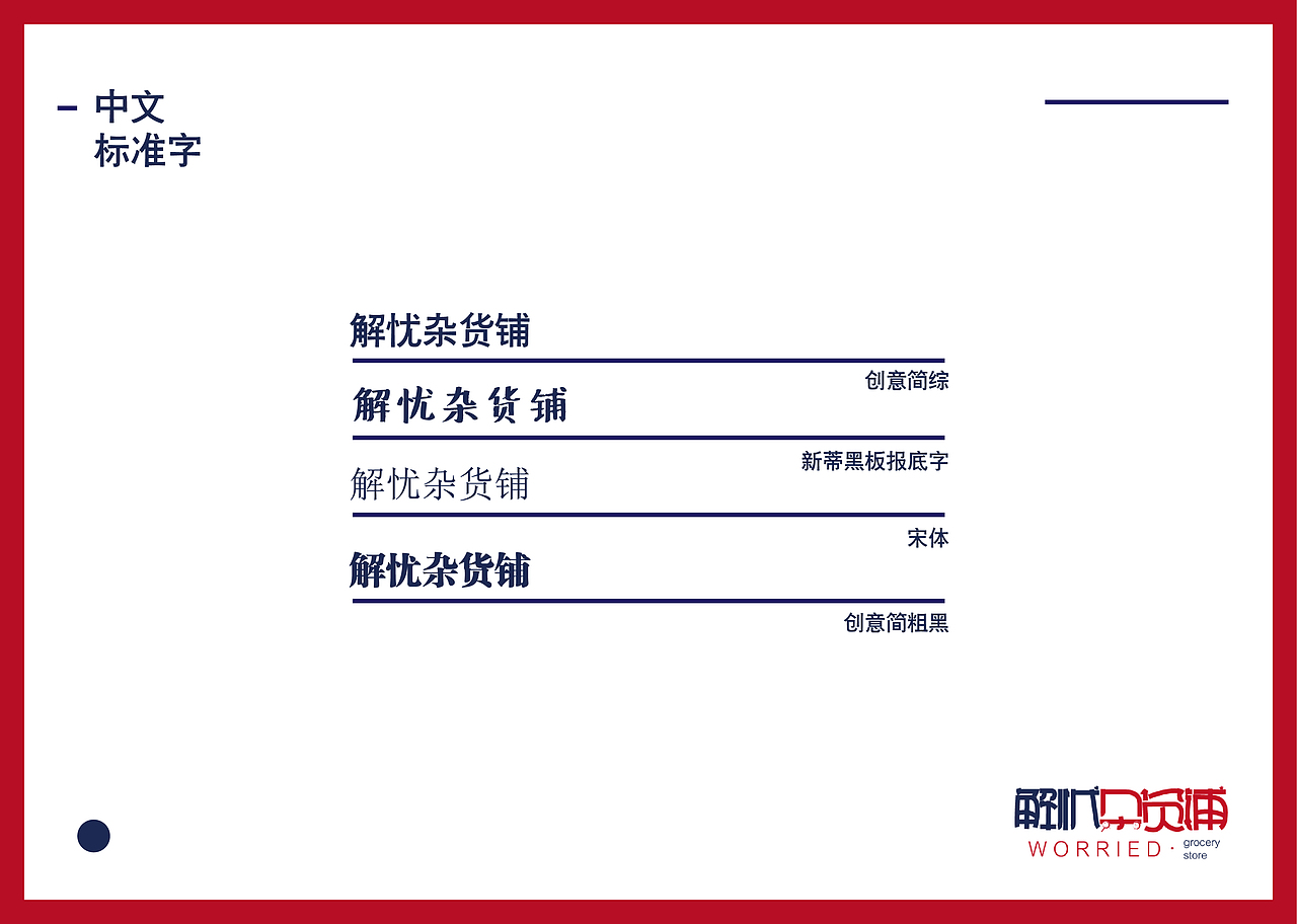 忆旧（图ZMjA5MzM1MDI4） - 品牌 - 站酷设计师Tingting啊原创素材 - 站酷ZCOOL
