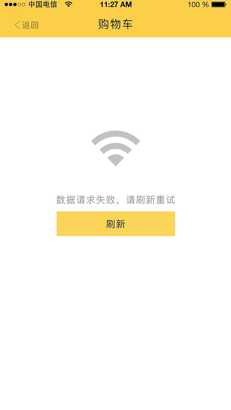 UI设计啥都有APP