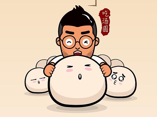 2017年冬至（个人主页-ZMjUzODU4OTI=） - 海报 - 站酷设计师大胡子钢原创素材 - 站酷ZCOOL