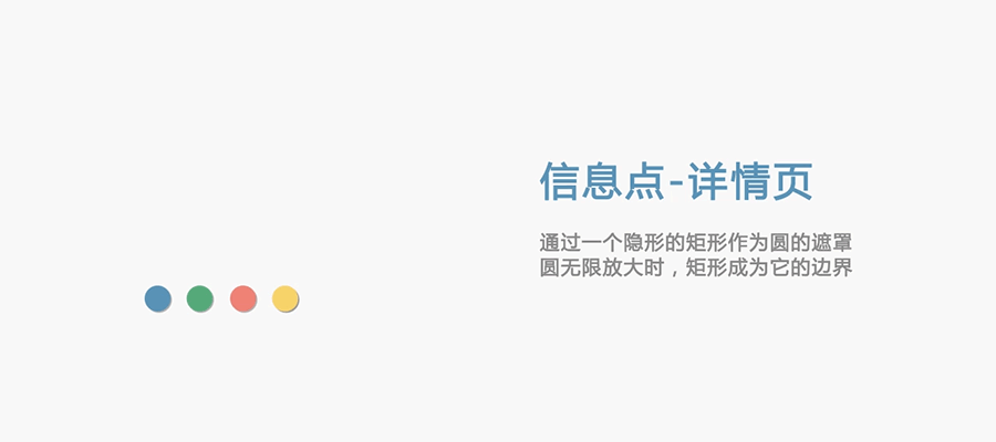 按钮图标与其他动效（图ZMTI2MjkyODQ0） - 动效设计 - 站酷设计师已有账户已有账户原创素材 - 站酷ZCOOL
