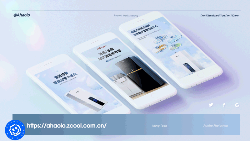 蓝 色 调 性 详 情 页（图ZMjMyNjEyNjEy） - 电商 - 站酷设计师阿浩咯原创素材 - 站酷ZCOOL