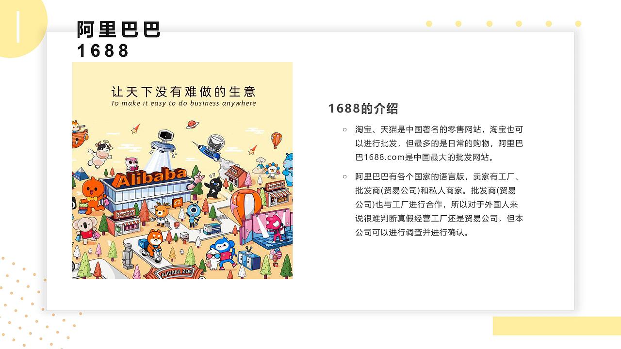 公司PPT制作（图ZMjU0OTMxNzU2） - 文案/策划 - 站酷设计师蓝梦UI设计原创素材 - 站酷ZCOOL