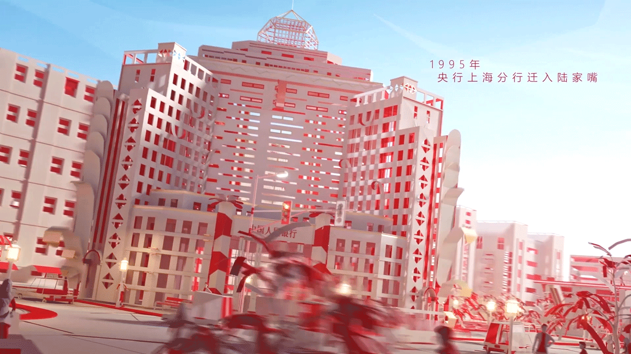 “折纸”演绎陆家嘴金融城30年沧桑巨变（图ZMjU2MzA5MjU2） - 动画/影视 - 站酷设计师象素工场原创素材 - 站酷ZCOOL