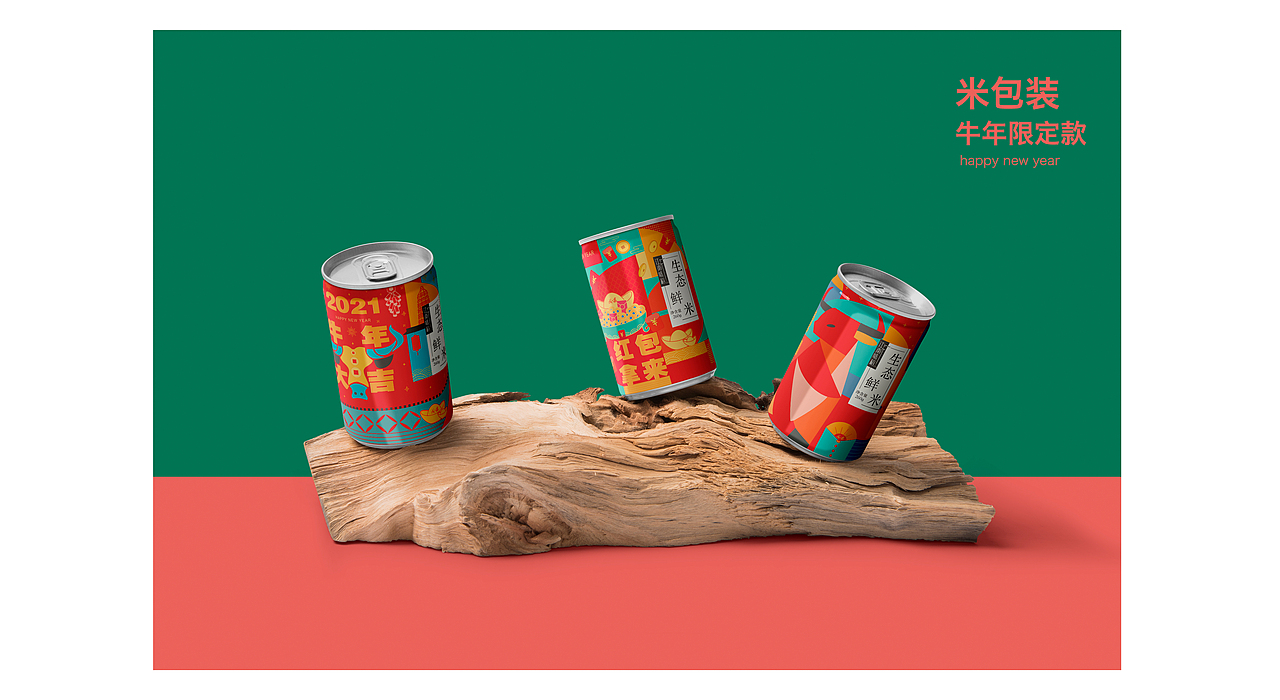 江南味稻米包装（图ZMjY0NTQ5ODM2） - 包装 - 站酷设计师成果文化原创素材 - 站酷ZCOOL