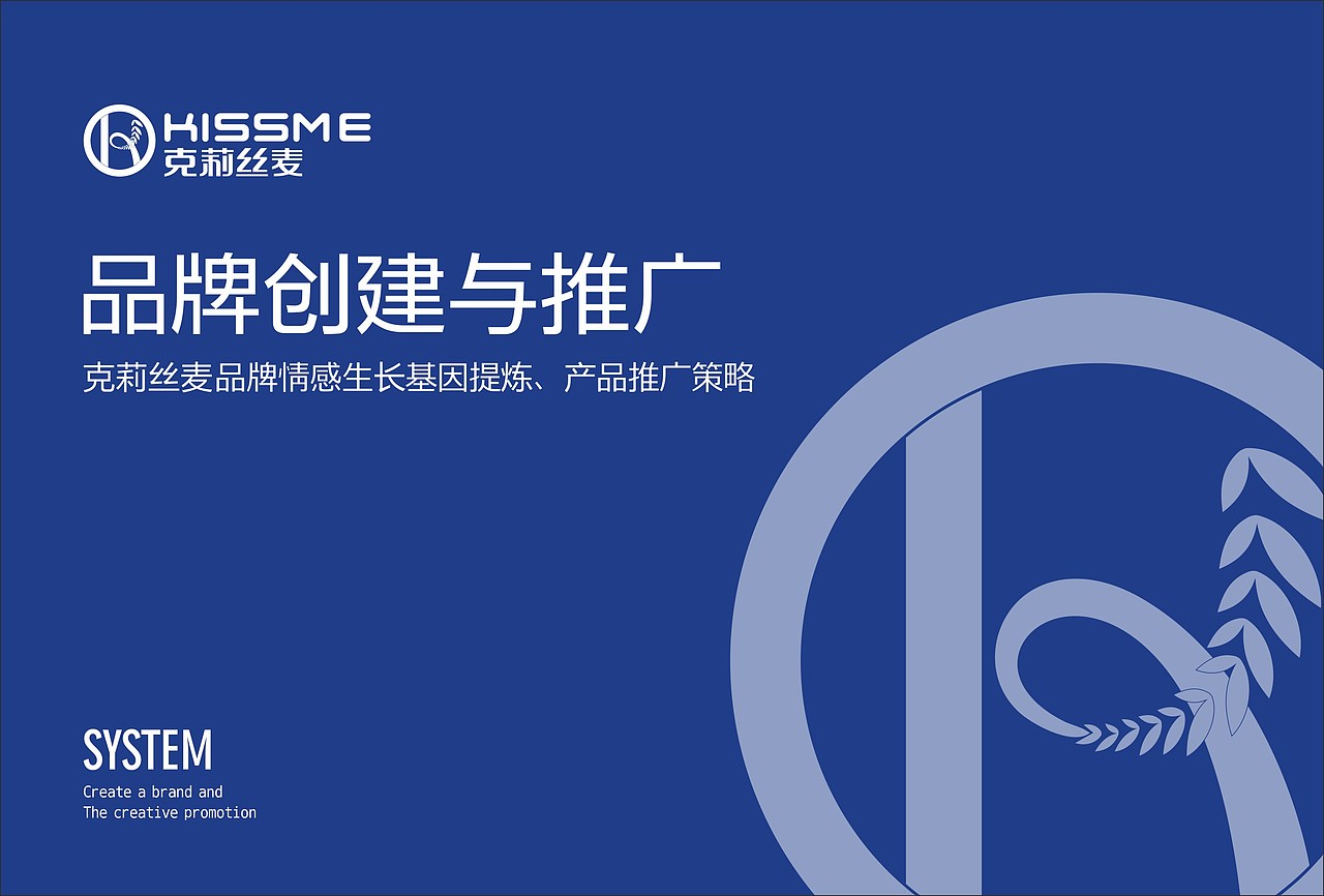 克莉丝麦烘焙品牌LOGO包装设计品牌推广VI（图ZNzAxMzI3Njg=） - 品牌 - 站酷设计师107168295原创素材 - 站酷ZCOOL