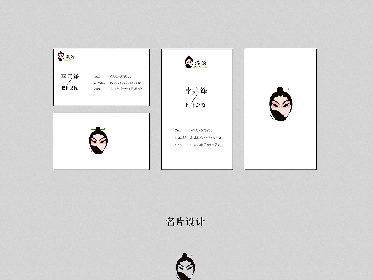 滋源洗头水（图ZMTA4NDE1OTYw） - 品牌 - 站酷设计师弗兰咖啡豆原创素材 - 站酷ZCOOL