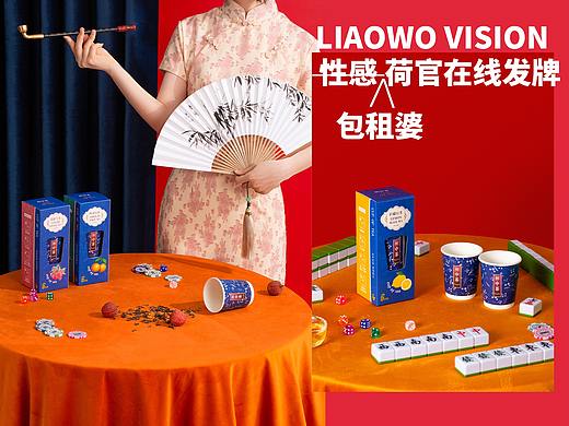 食物拍摄 | 杯中茶 x LIAOWO VISION