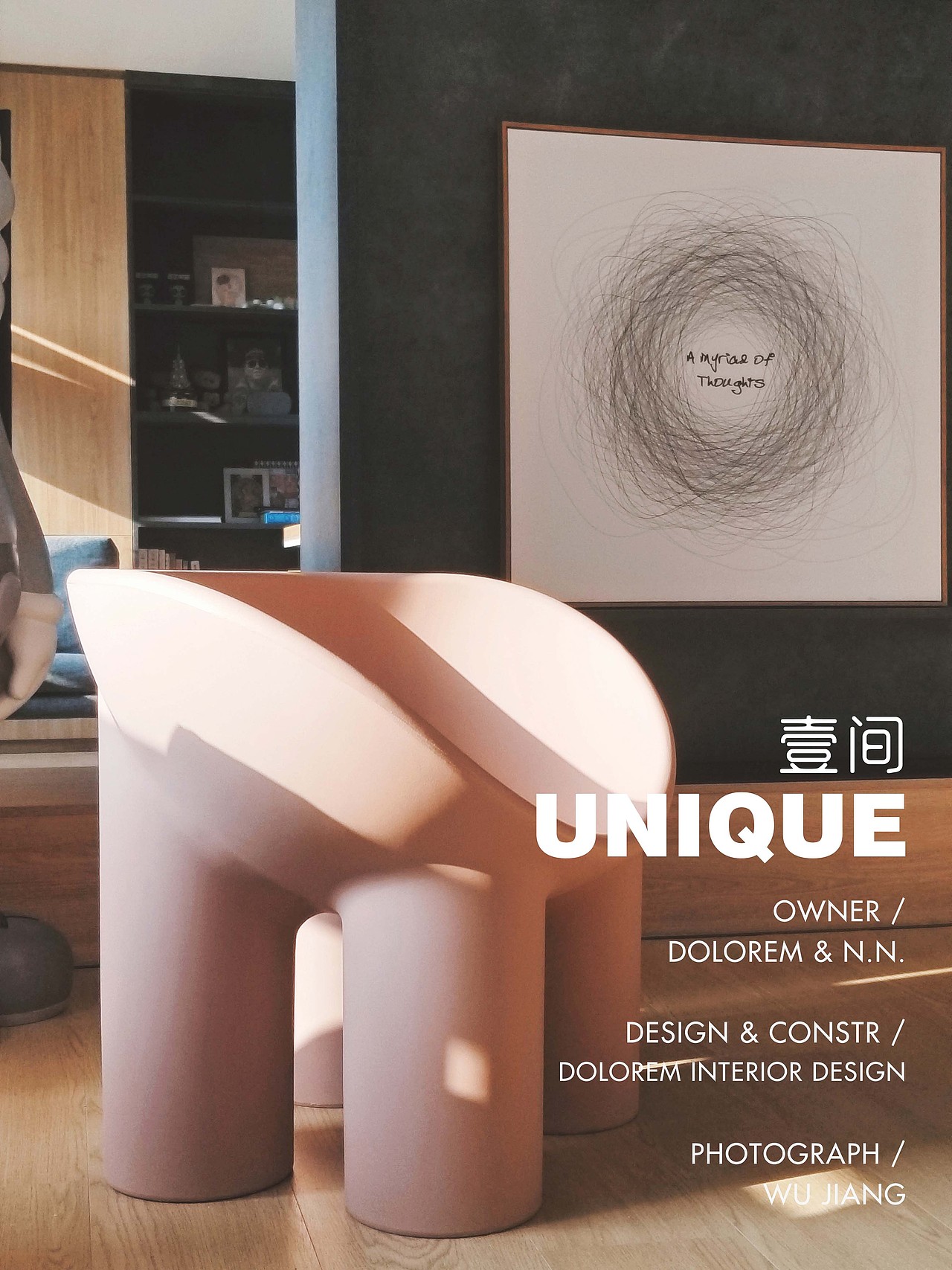 壹间/UNIQUE（图ZMjc4NTQzMDEy） - 家装设计 - 站酷设计师王玮_Dolorem原创素材 - 站酷ZCOOL