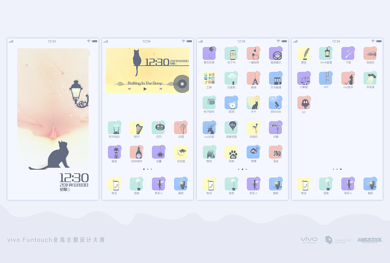 树影斑驳——调整版（图ZMjI2MzEzNzI=） - 主题/皮肤 - 站酷设计师Sarah_f原创素材 - 站酷ZCOOL