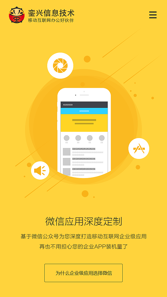 銮兴科技（创业公司）logo一枚（图ZNDU0NzMwNjg=） - Logo - 站酷设计师doublekjzc原创素材 - 站酷ZCOOL