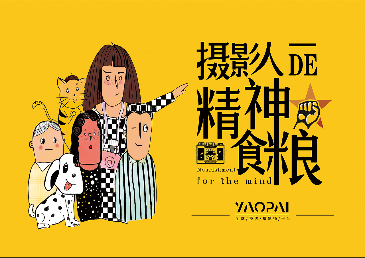 迷小妹MG.（图ZNzY1MjA1MTI=） - 商业插画 - 站酷设计师格子方块原创素材 - 站酷ZCOOL