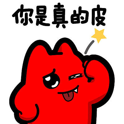 s31【魔鬼猫表情-你是真的皮】#半身 叉腰 敲脑袋 卖萌 可爱 冒星星